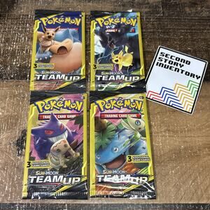 Pokemon Sun and Moon Team Up 3 Card Mini Booster Packs - Full Art Set
